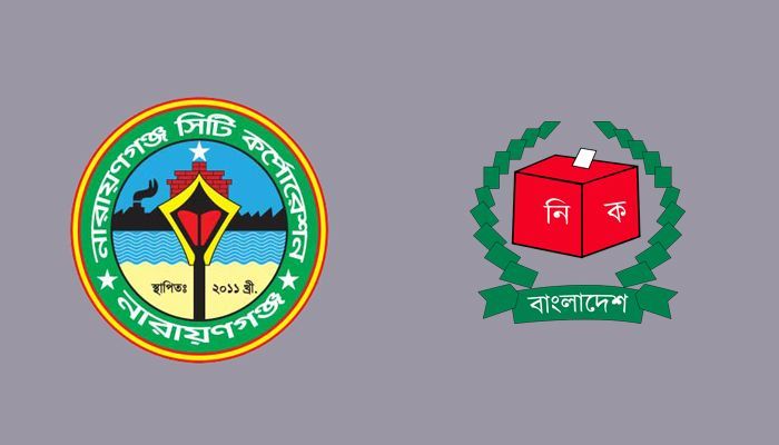 Narayanganj City Election on January 16
