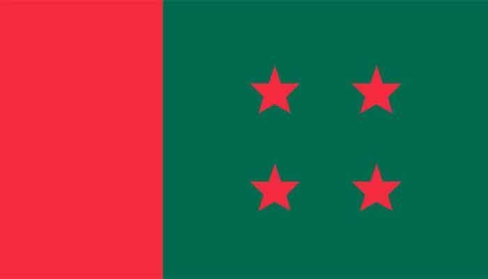Awami League Flag || Photo: Collected  