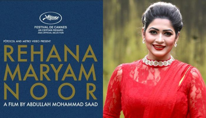 Rehana Maryam Noor, a Bangladeshi film