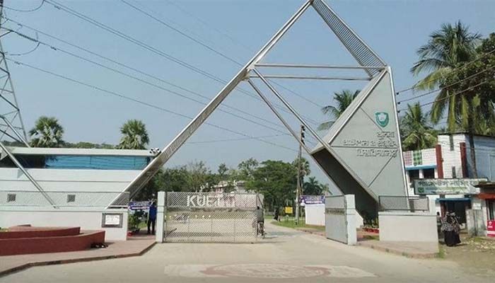 Khulna University of Engineering and Technology (KUET) || Photo: Collected 