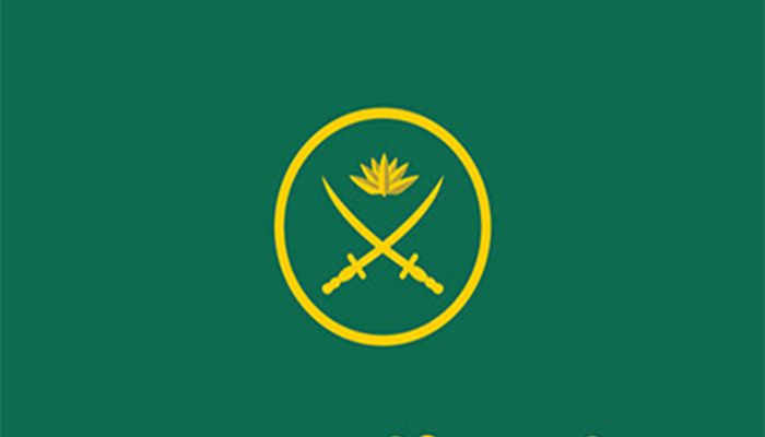 Bangladesh Army Logo|| Photo: Collected