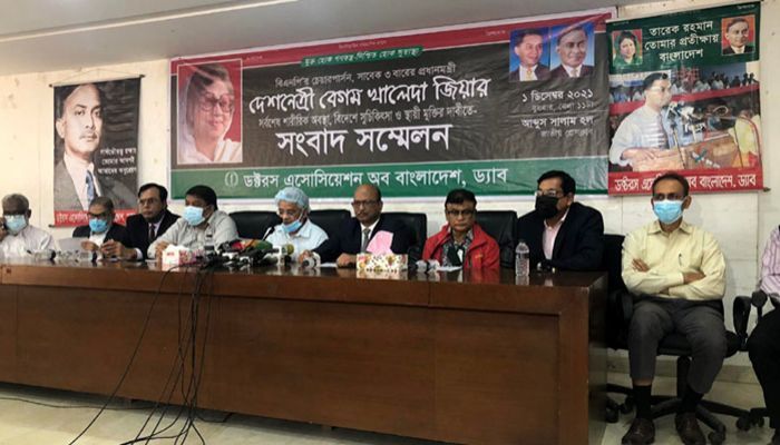 Press Conference of  Doctors' Association of Bangladesh (DAB) || Photo: Collected 