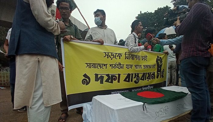 Students Hold Symbolic ‘Funeral March’ for Road Safety