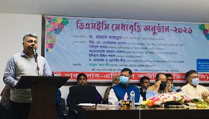 Eliash Uddin Palash, Editor of Shampratik Deshkal newspaper, is speaking at the DSEC Merit Scholarship Ceremony organized by Dhaka Sub-Editors Council.