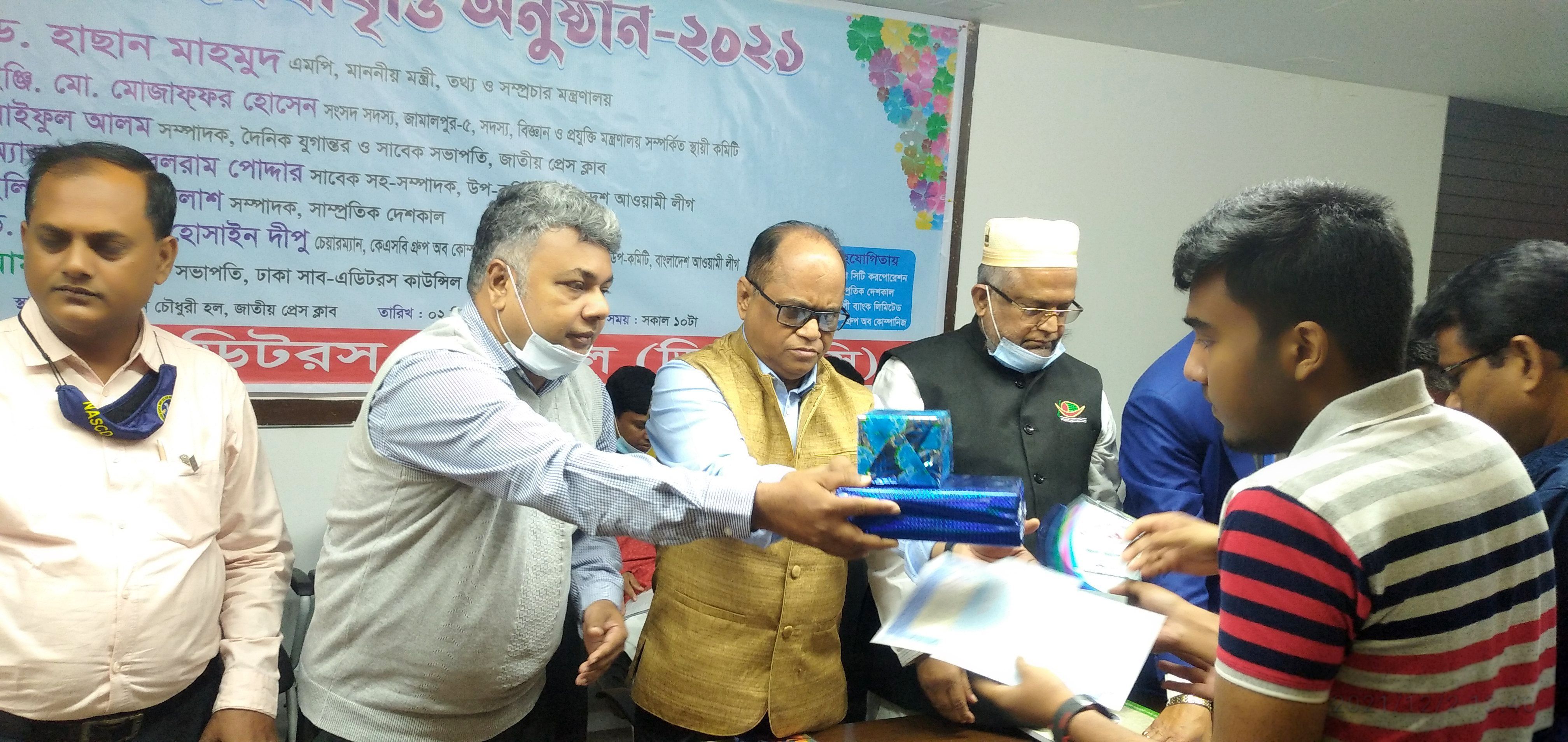 Eliash Uddin Palash, Editor of Shampratik Deshkal newspaper, is handing over the gift.