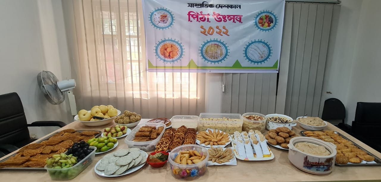 Pitha Utsav Celebrated in Shampratik Deshkal