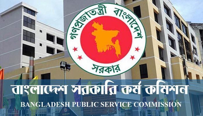 Bangladesh Public Service Commission (BPSC) Logo || Photo: Collected 