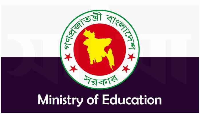 Education Ministry Logo || Photo: Collected 