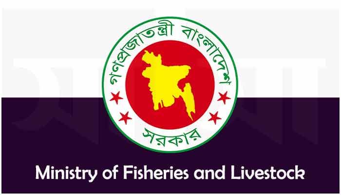Ministry of Fisheries and Livestock logo || Photo: Collected 