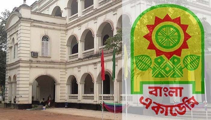 15 Individuals to Receive Bangla Academy Literary Award 2021