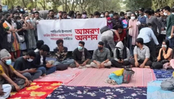 SUST Teachers’ Association Urges Govt to Probe ‘Police Action’ on Students  