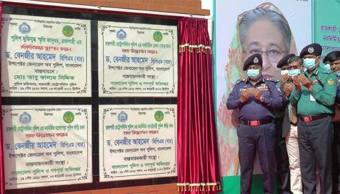 Police FF Memorial Museum Construction in The Offing in Rajshahi
