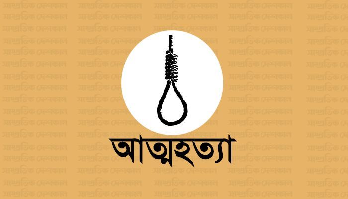 101 Students Committed Suicide amid Covid-19 in 2021: Survey    