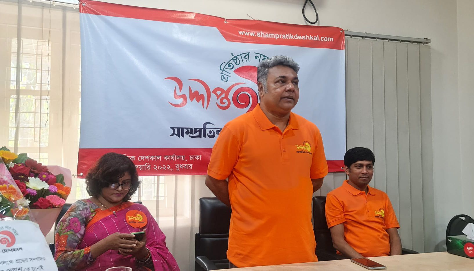 Shampratik Deshkal Editor Eliash Uddin Palash delivers his greeting speech.