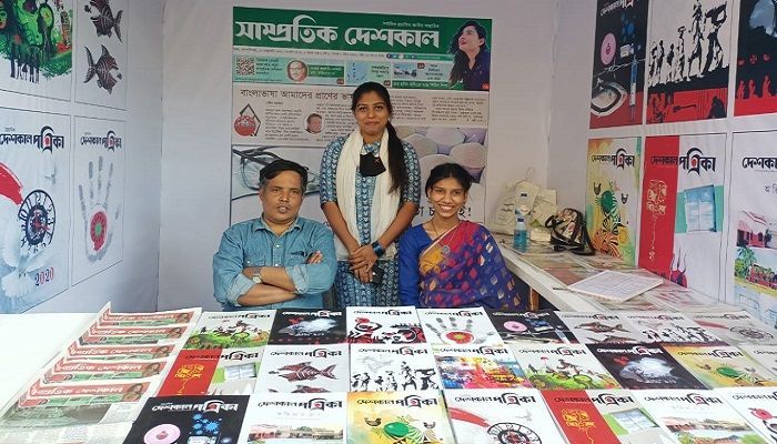 Stall No. 644 of Deshkal Patrika can be found in the media premises of Bangla Academy || Photo: Collected 