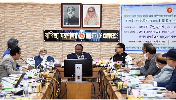 Commerce Minister Tipu Munshi formally inaugurated the DBID system || Photo: Collected 