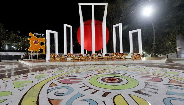Central Shaheed Minar || Photo: Collected 