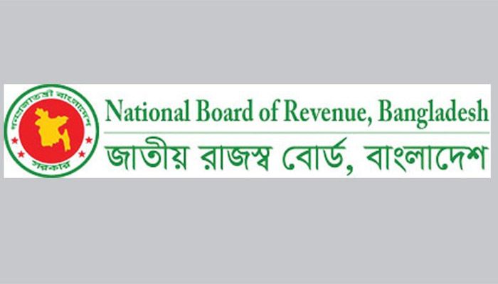 National Board of Revenue (NBR) Logo || Photo: Collected 