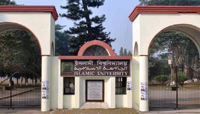 Islamic University (IU) 