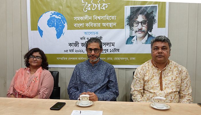 Poet and linguist Quazi Johirul Islam with Shampratik Deshkal's Editor Eliash Uddin Palash and Assistant Editor Nasrin Akhtar 