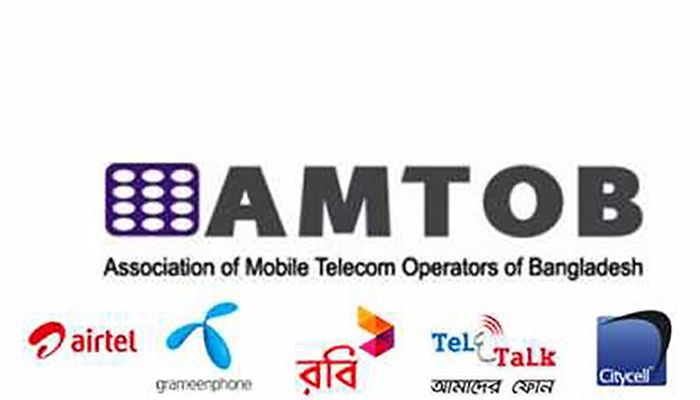The Association of Mobile Telecom Operators of Bangladesh (AMTOB) Logo || Photo: Collected 
