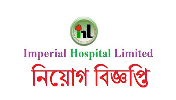 Manager (Human Resource) - Imperial Hospital   