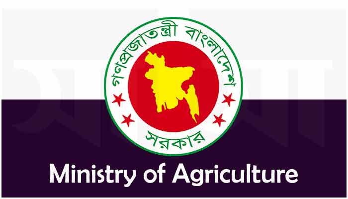 Agriculture Ministry logo || Photo: Collected 
