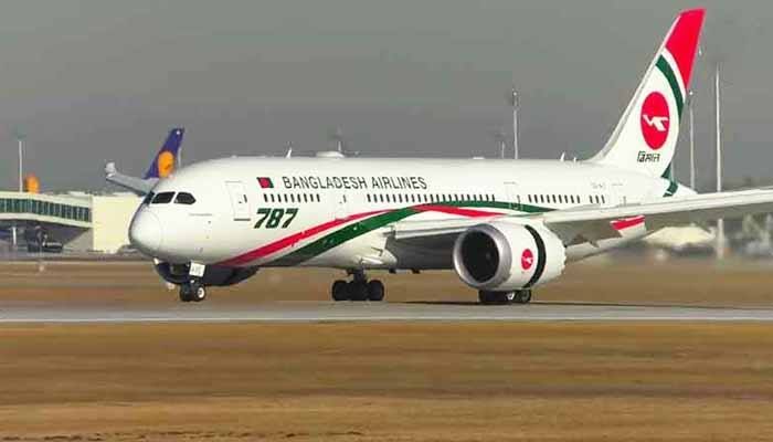 Dhaka-Toronto Flight Tickets 'Not for Ordinary Passengers'