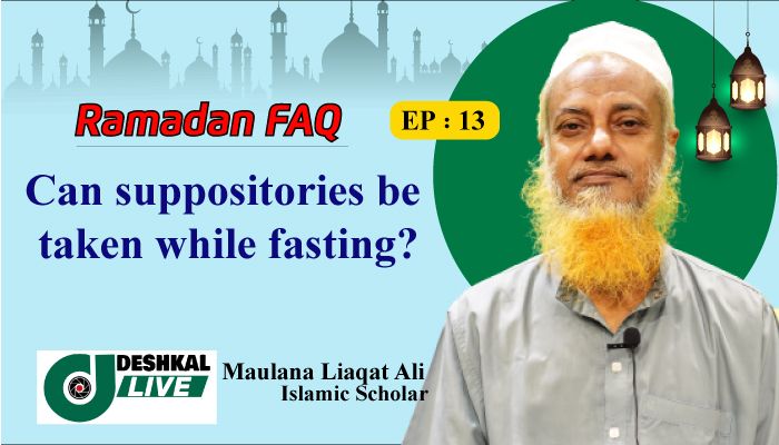 Can Suppositories Be Taken While Fasting?
