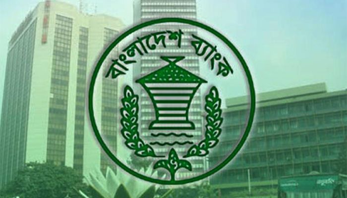 Bangladesh Bank Logo || Photo: Collected 