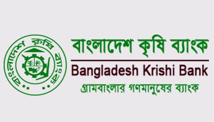 Job Opportunity at Bangladesh Krishi Bank