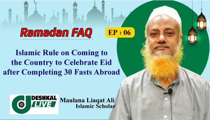 Islamic Rule on Coming to the Country to Celebrate Eid after Completing 30 Fasts Abroad