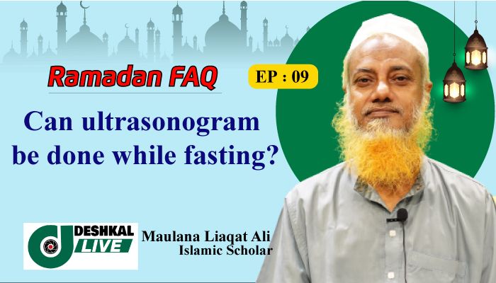  Can Ultrasonogram Be Done While Fasting? 