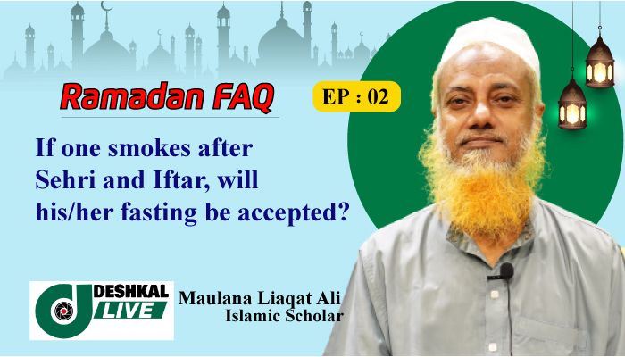 Maslaha about Smoking during Ramadan 