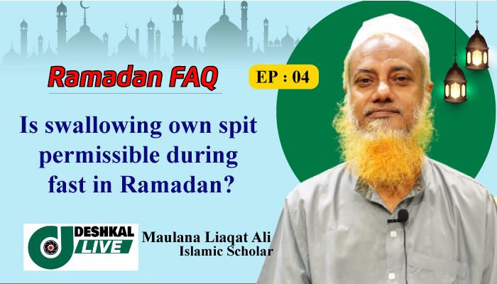 Is Swallowing Own Spit Permissible during Fast in Ramadan?
