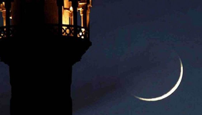 National Moon Sighting Committee to Meet Saturday    