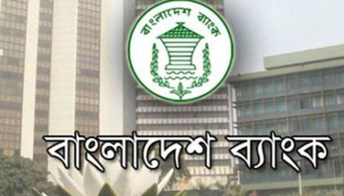 Cyber Heist: Bangladesh Bank Will Appeal against US Court Verdict