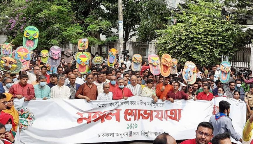 Dhaka University Vice-chancellor Prof Md Akhtaruzzaman led the procession || Photo: Collected 