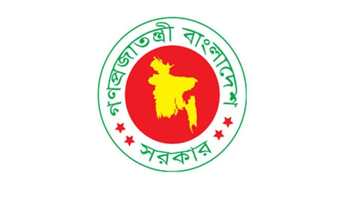 Bangladesh government logo || Photo: Collected 