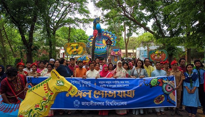 Bangla New Year Celebrated in JU with Colorful Festivities 