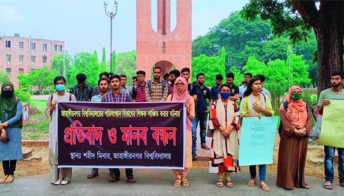 Over hundred students of the university formed a human chain at the premises of the university’s central Shaheed Minar protesting the incident of beating one of their teachers || Photo: Collected 