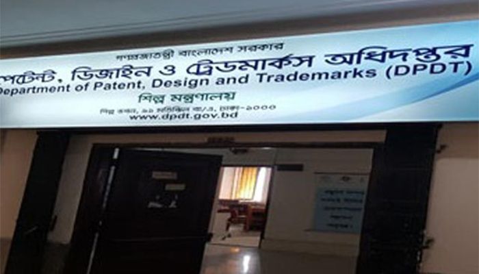 Patent Term is Now 20 Years, Bill Passed in Parliament