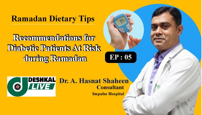 Recommendations for Diabetic Patients At Risk during Ramadan  