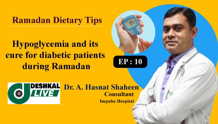 Hypoglycemia And Its Cure for Diabetic Patients during Ramadan 