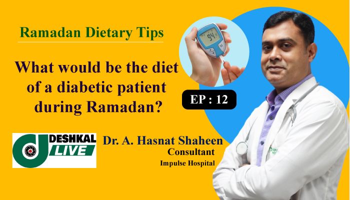 Diet for Diabetic Patients during Ramadan