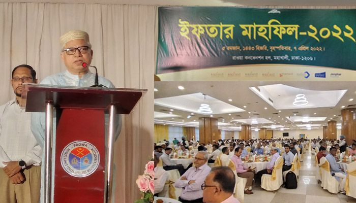 Iftar Mahfil of Radiant Pharmaceuticals Held in Dhaka