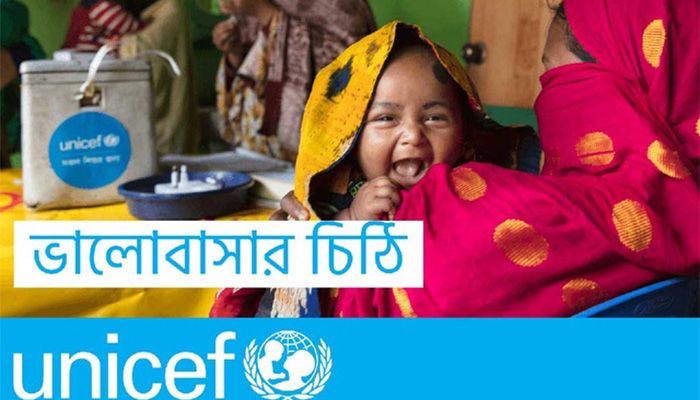 UNICEF Sends 'Love Letter' to Those Who Help Immunise Children against Disease
