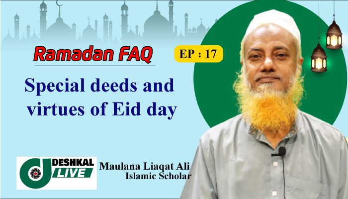 Special deeds and virtues of Eid day