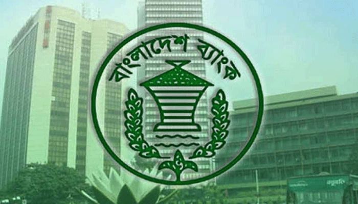 BB Restricts Foreign Trips of Bank Officials  