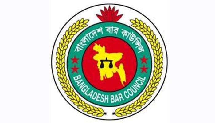 Bangladesh Bar Council Enrolment MCQ Exam on June 17